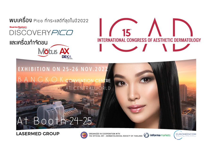 ICAD 2022 / International Congress of Aesthetic Dermatology